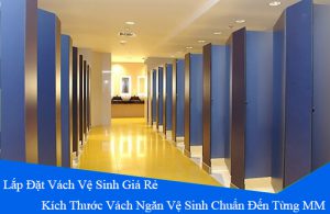 Vách Nhà Vệ Sinh Là Gì?